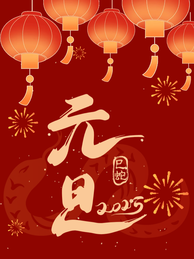 企業微信截圖_20250108101117.png